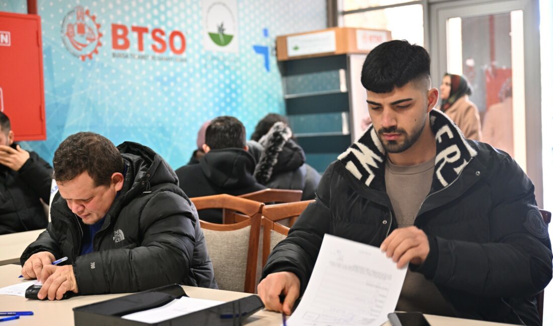 Bursa Ticaret ve Sanayi